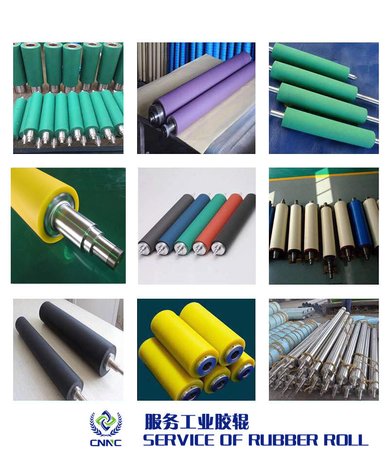 工業(yè)膠輥